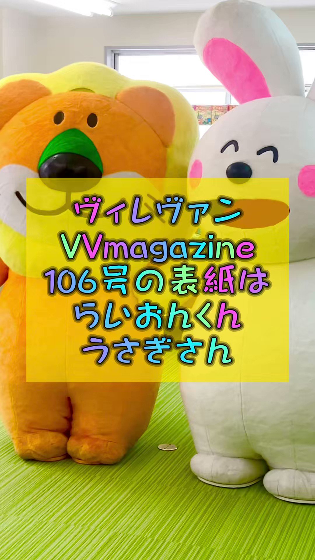 1冊 VVmagazine VVマガジンvol.75 1冊 VVmagazine VVマガジンvol.75 - メルカリ