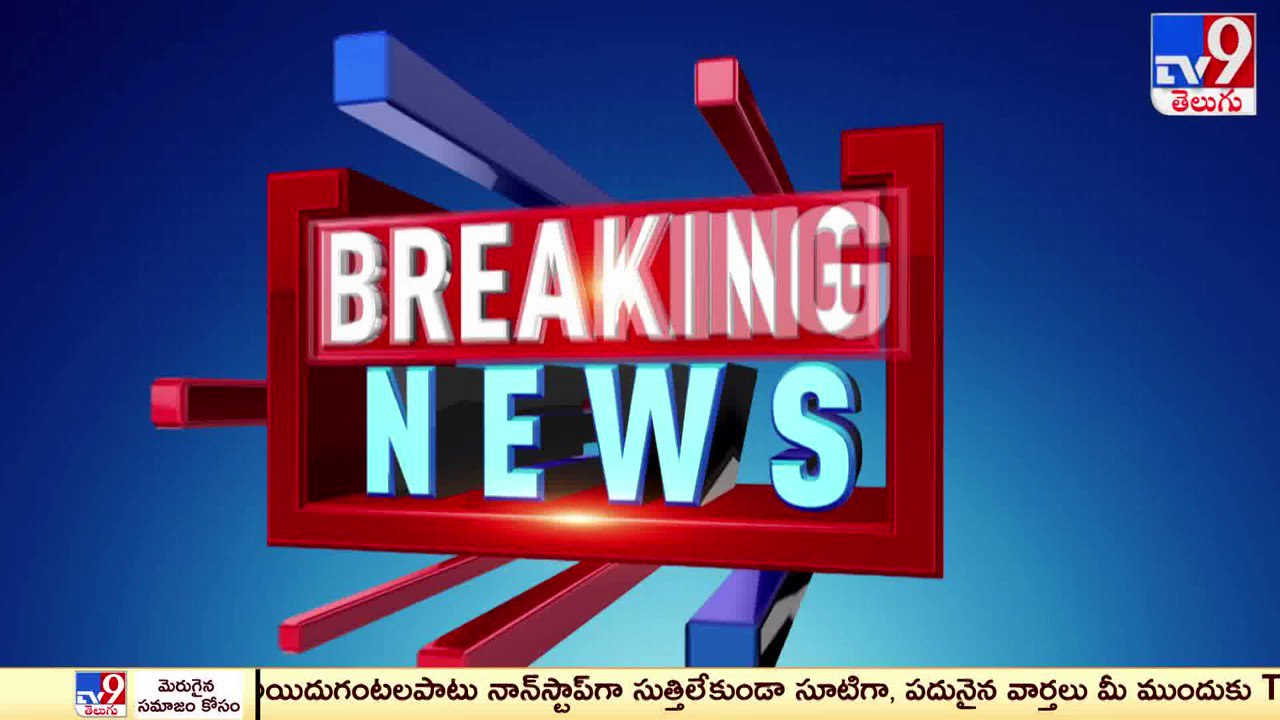 TV9 Telugu on Twitter 