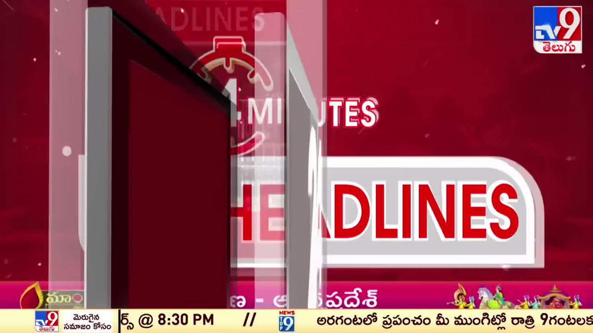 Tv9 telugu deals live streaming