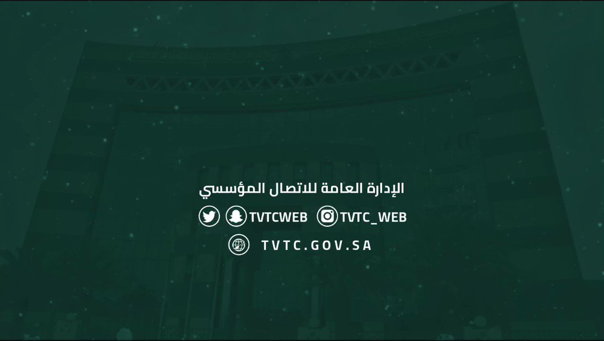 فرص عمل في المدينة المنورة