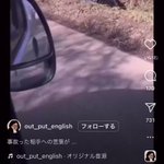 それ今言う!？単独事故を起こした男性に放った言葉が最高に海外らしくて面白いw