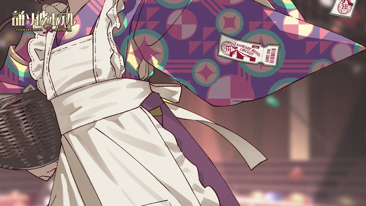誰ソ彼ホテル公式 on X: 