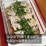 電子レンジで簡単に作れちゃう!くるくる巻くだけ、さっぱり美味しい「豚巻きえのき」。