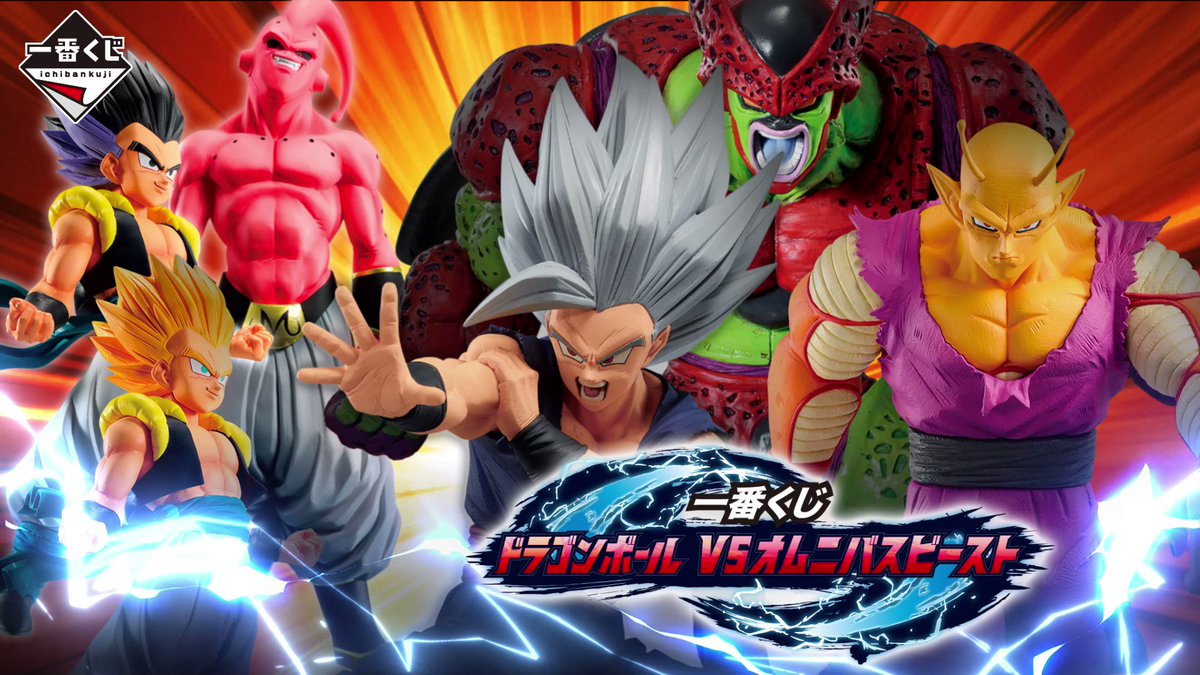 ドラゴンボール 一番くじ セブンイレブン - コミック/アニメ ドラゴンボール 一番くじ セブンイレブン - コミック/アニメ