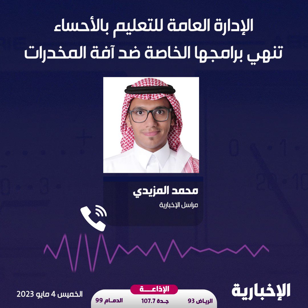 طاقات الاحساء