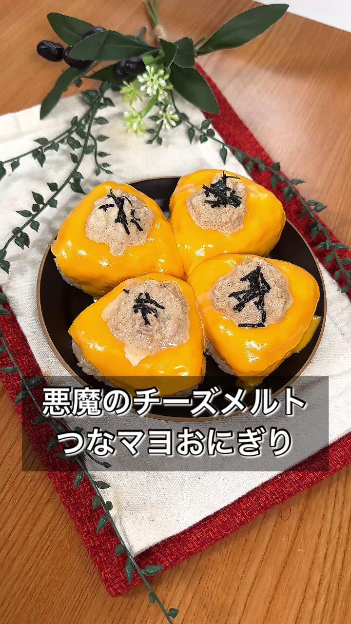 まるみキッチン【簡単レシピ】 on X: 