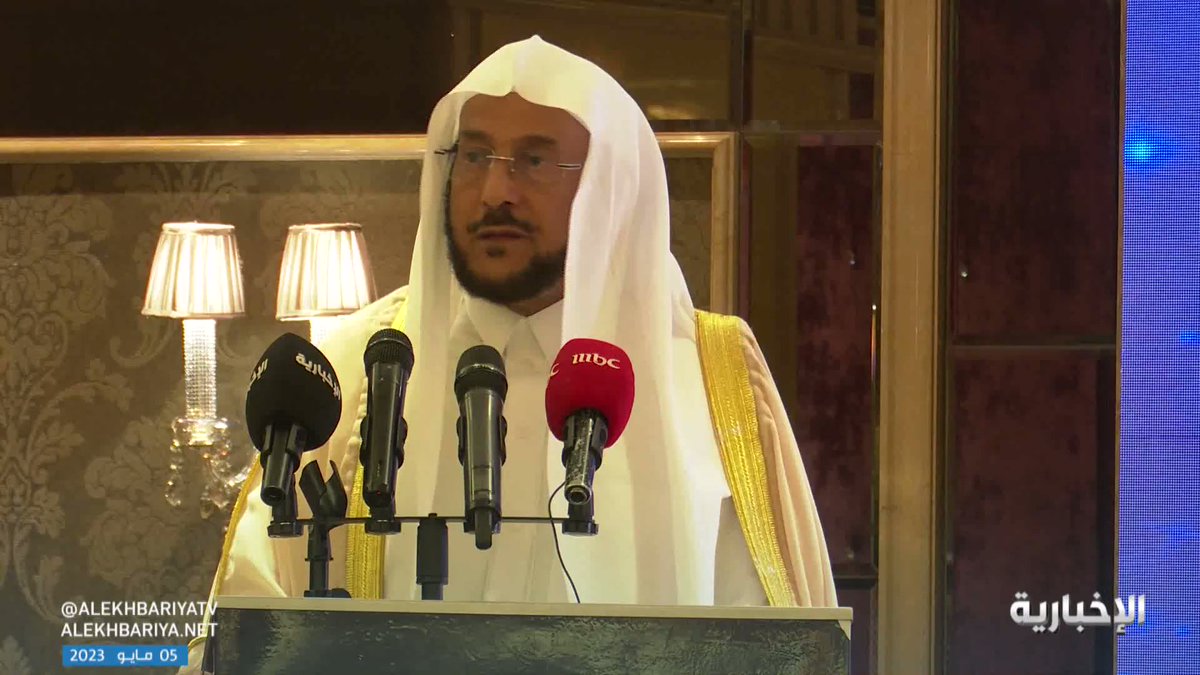 عبد المحسن بن عبد اللطيف آل الشيخ