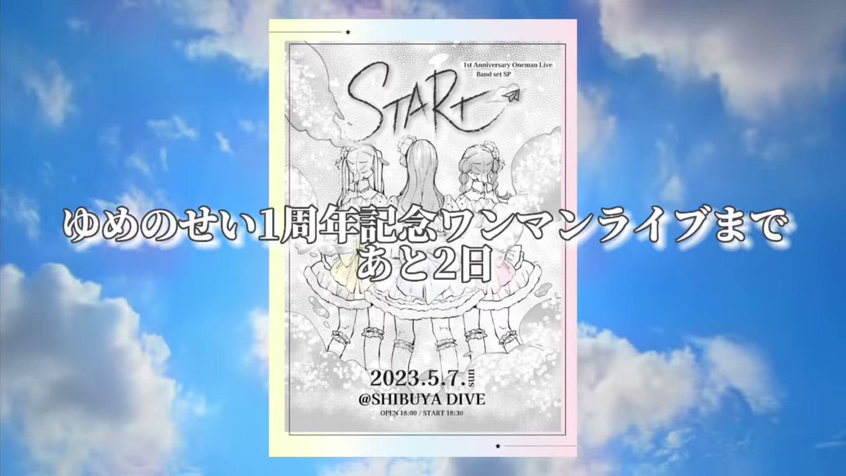 通常便なら送料無料 youmenosay ゆめのせい体操〜CD ver.〜 iauoe.edu.ng