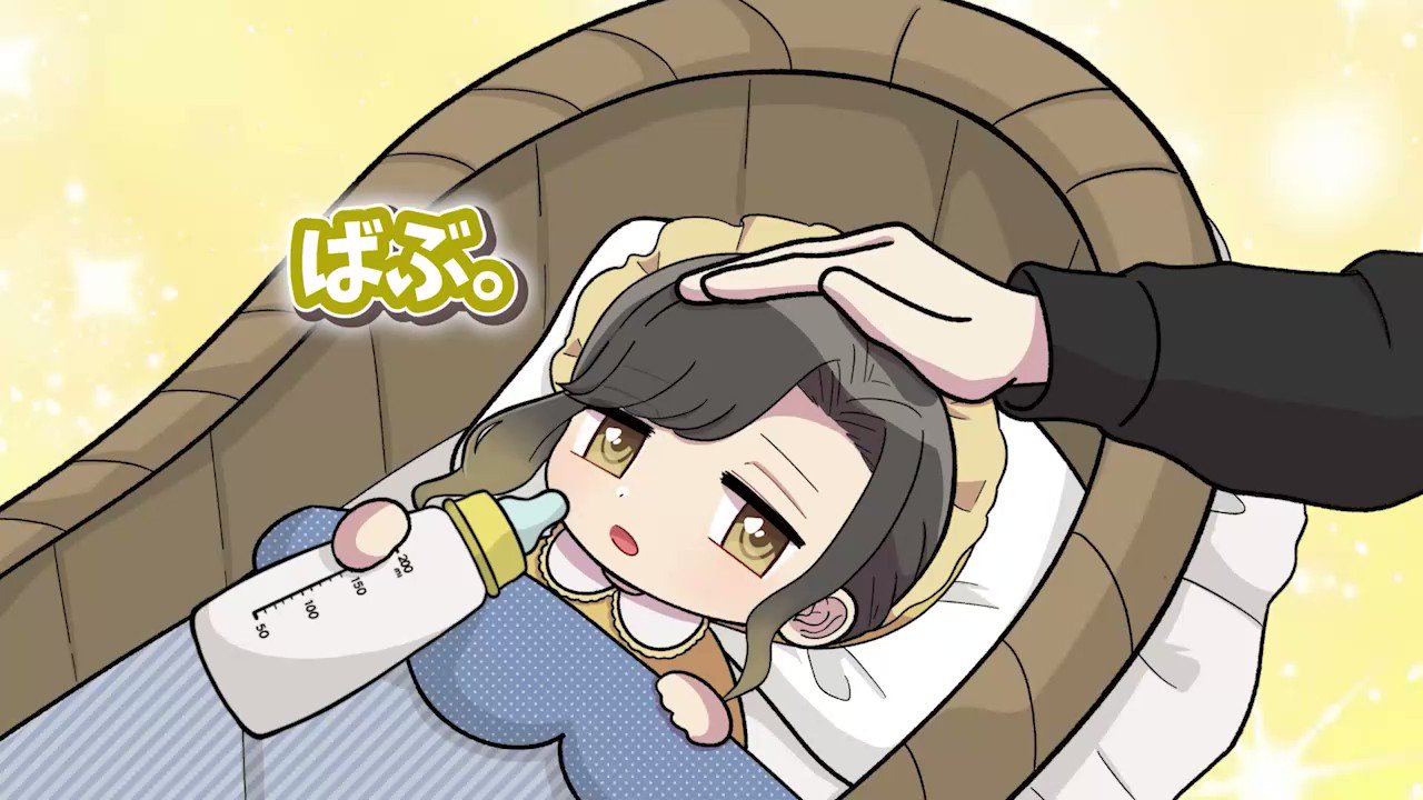 ないこ🎲いれいす『歌い手社長』発売中！ on X: 