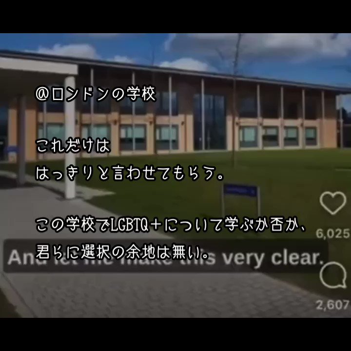 ジェンダーイデオロギー