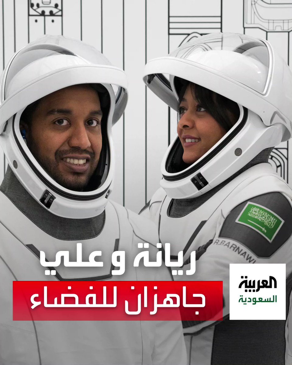 المغنين السعوديين