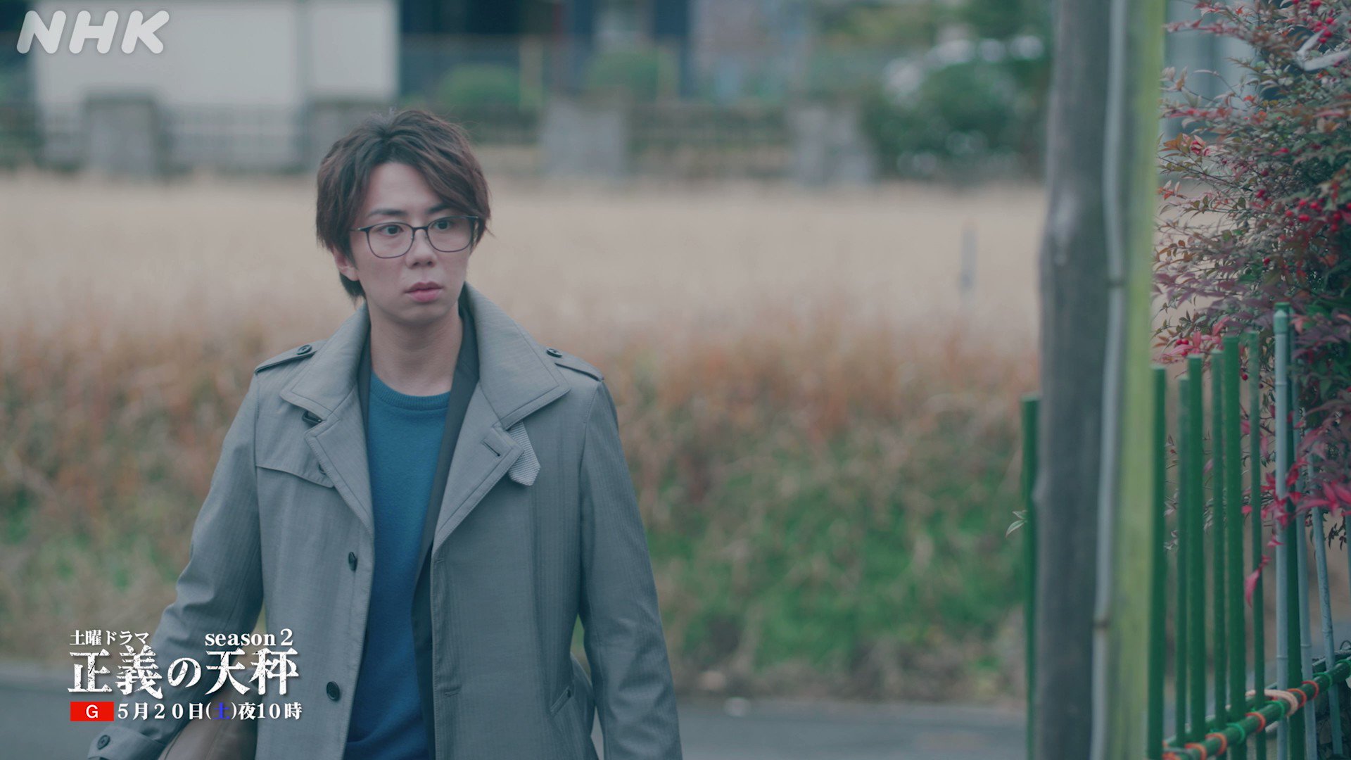 NHKドラマ on X: 