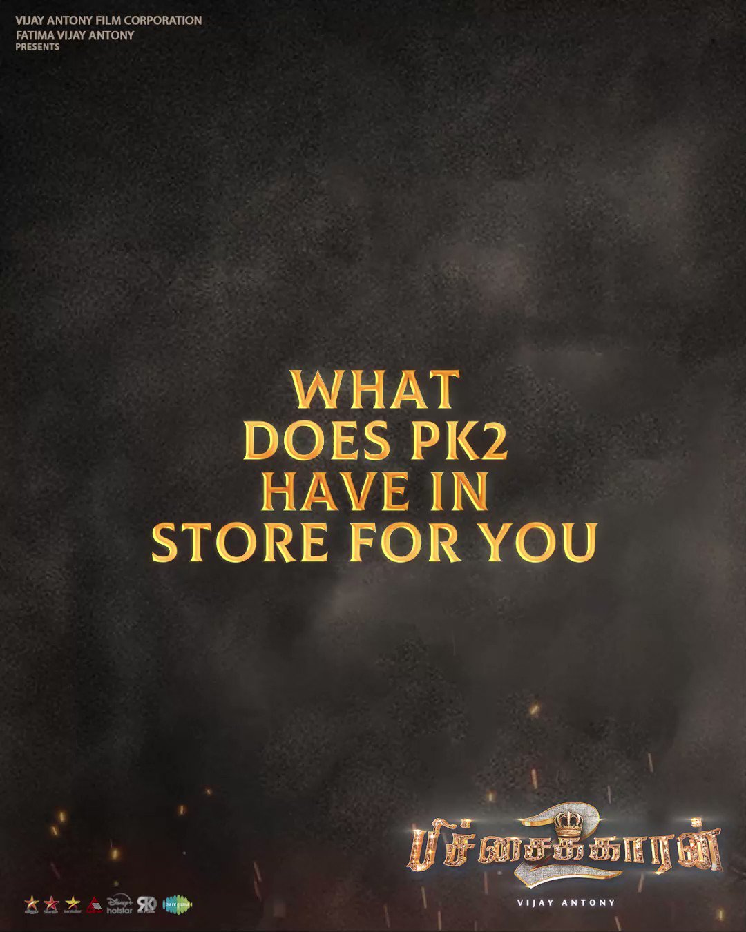 Pk2 movie top release date