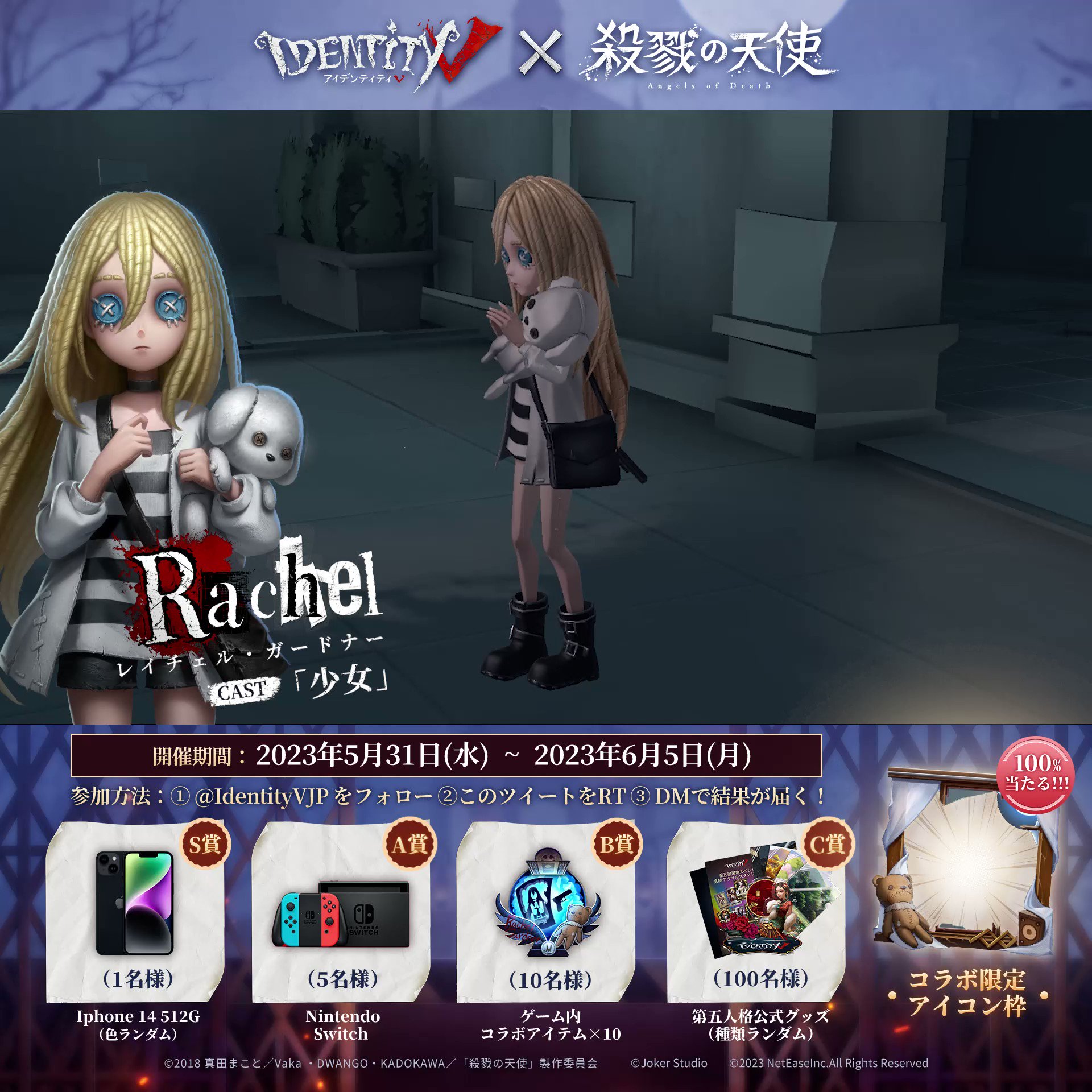RIP@第五人格 (@prayer70351696) / X
