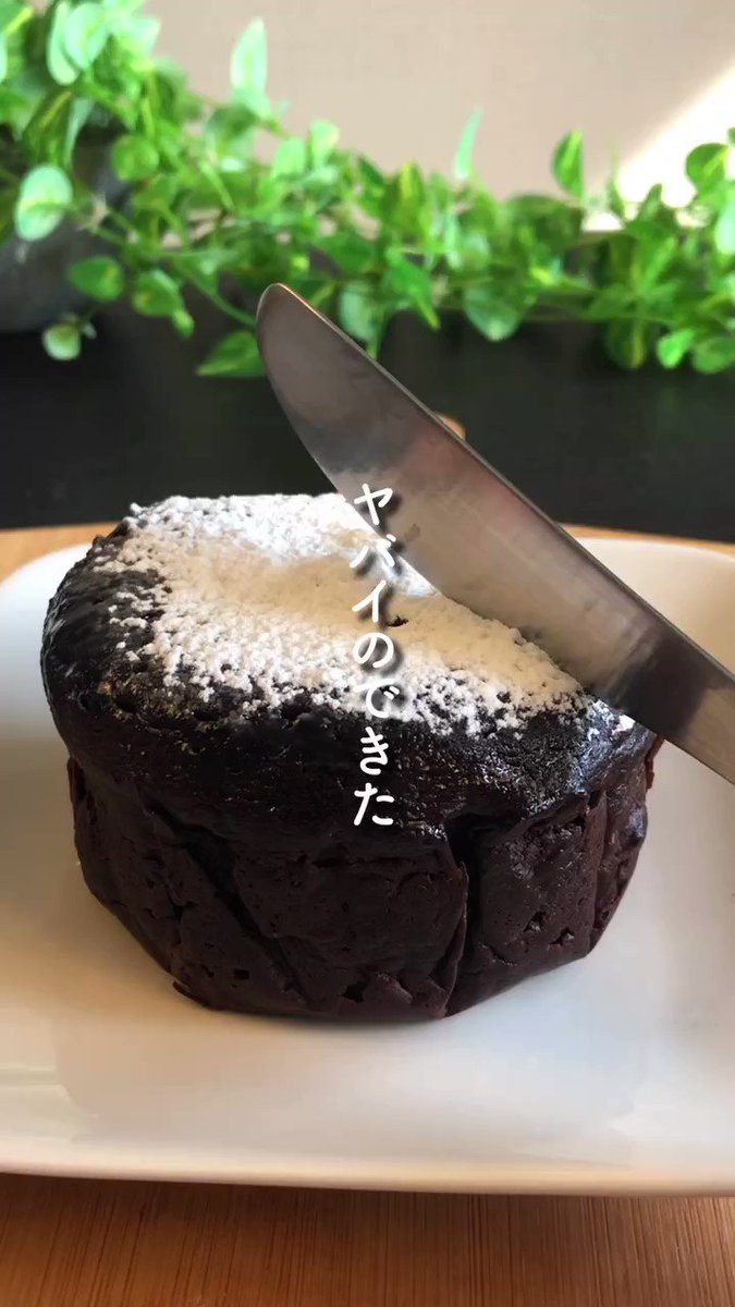 ホール丸ごと食べても384kcal！？ダイエット中でも罪悪感なく食べられる『むちむちチョコケーキ』