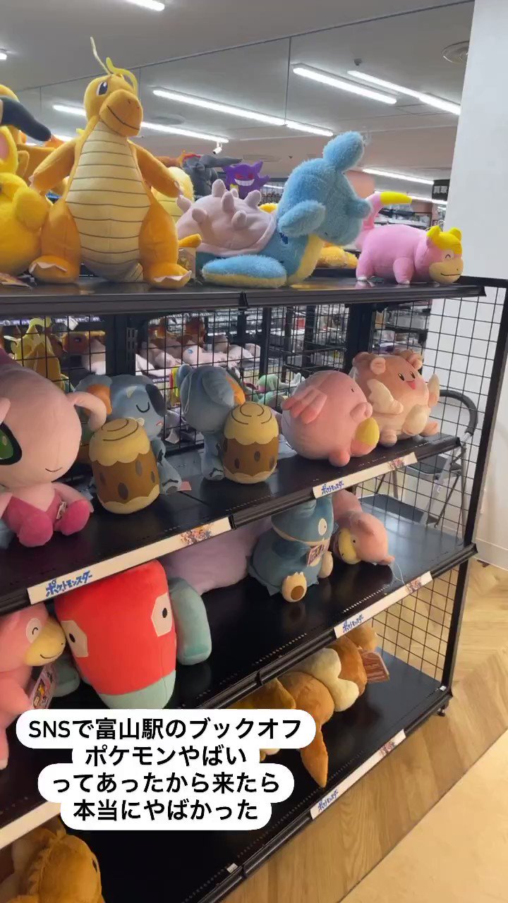 本当にやばいぬいぐるみ 本当にやばいぬいぐるみ