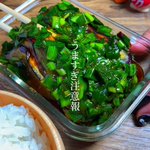 これだけでご飯が何杯でも食べられます!『やみつき必須。茄子のうまいうまい漬け』