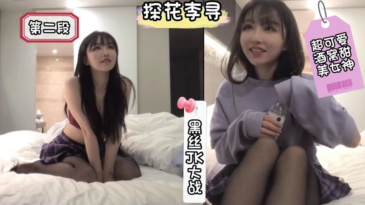 【
短视频】 长相甜美，声音软糯的女孩更得男人欢心