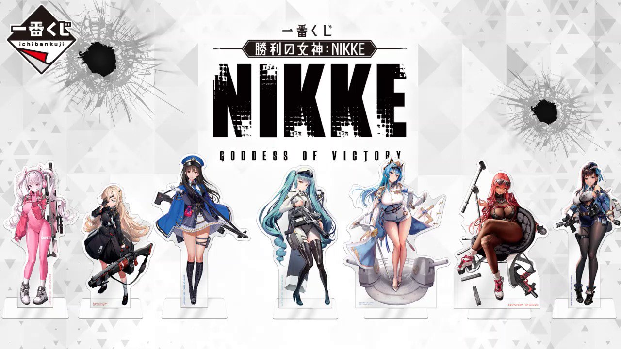 一番くじ 勝利の女神 ニケ NIKKE  まとめ出品 勝利の女神 : NIKKE CHAPTER2 一番くじ 第2弾 12月2日より全国発売!