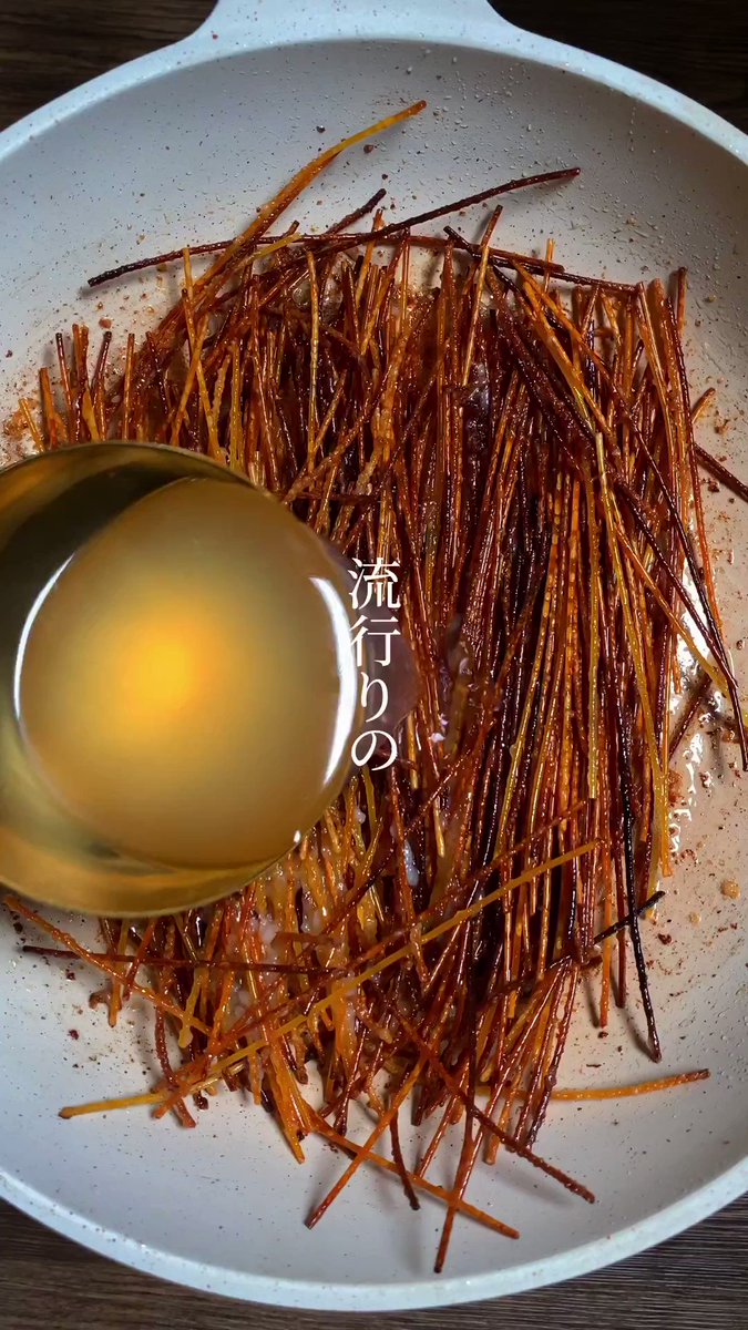 あの話題のパスタを和風にアレンジ！ＳＮＳで大流行中の「暗殺者のパスタ」を和風にアレンジしたら美味しすぎた！