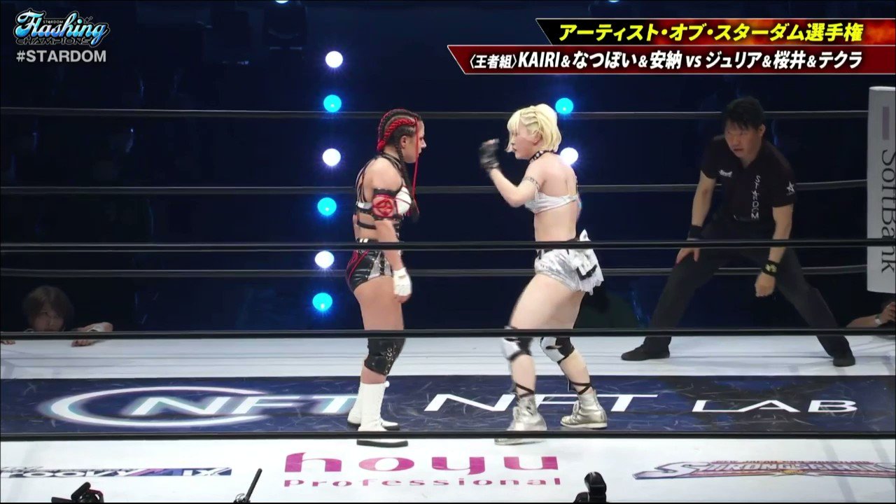 スターダム　くじ　stardom なつぽい　あたり STARDOM スターダム くじ なつぽい アクリルスタンド 2種 BIG