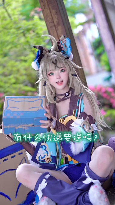 コスプレイヤー小柔SeeUのTwitter動画15