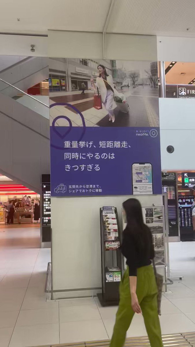 ❤miuuuuuuu24さま❤地球外存在への求人広告❤ ニアミー屋外広告探し - البحث / X