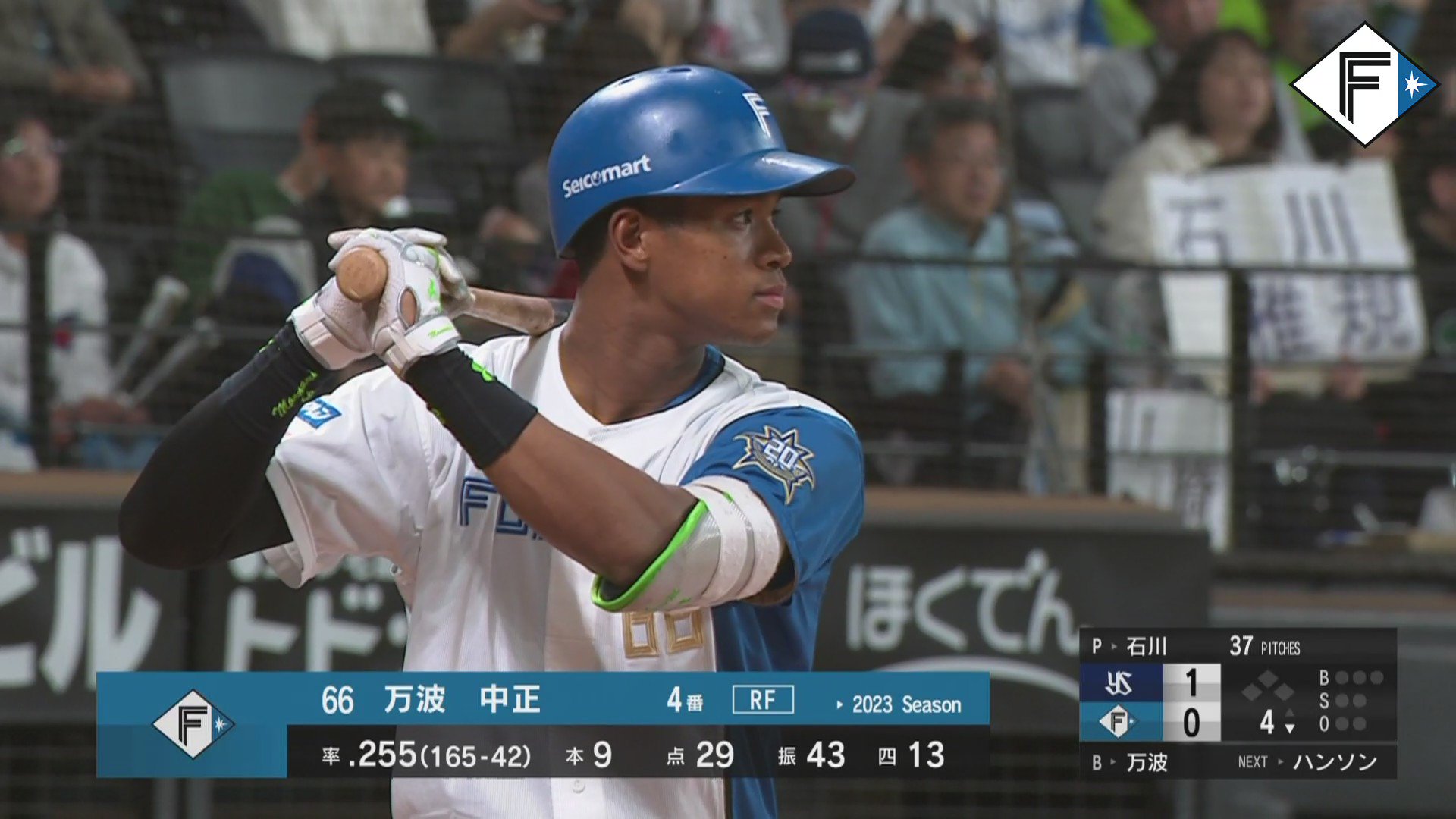 [炸裂] 万波中正