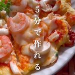 食べて痩せるダイエットレシピ!ピザが食べたくなったら「豆腐ピザ」!