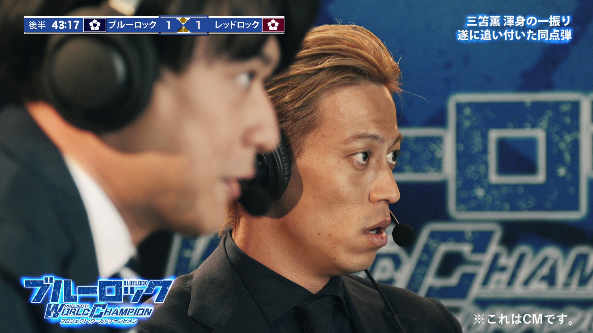 本田圭佑 hqdefault.jpg?v=61543f2a