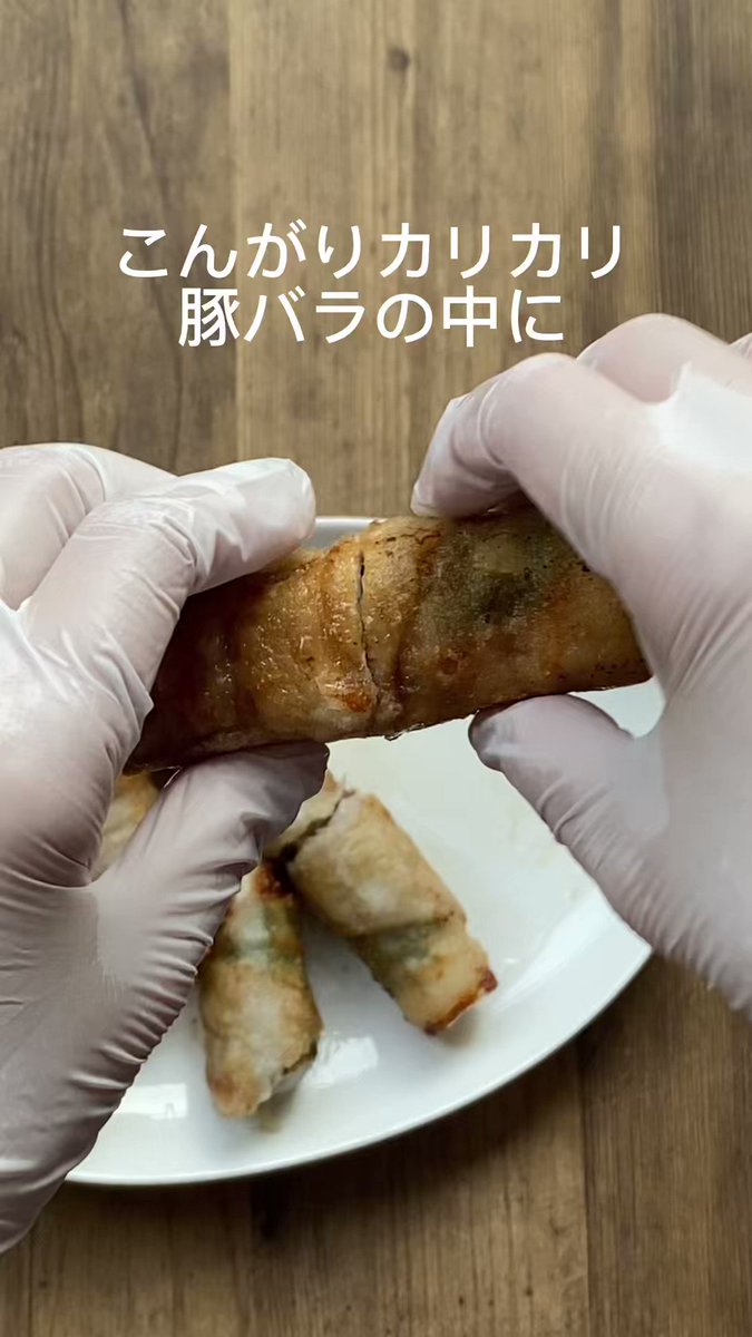 もっと早く作ればよかった！最高に美味しい「チーズインちくわカリカリ豚シソロール」！