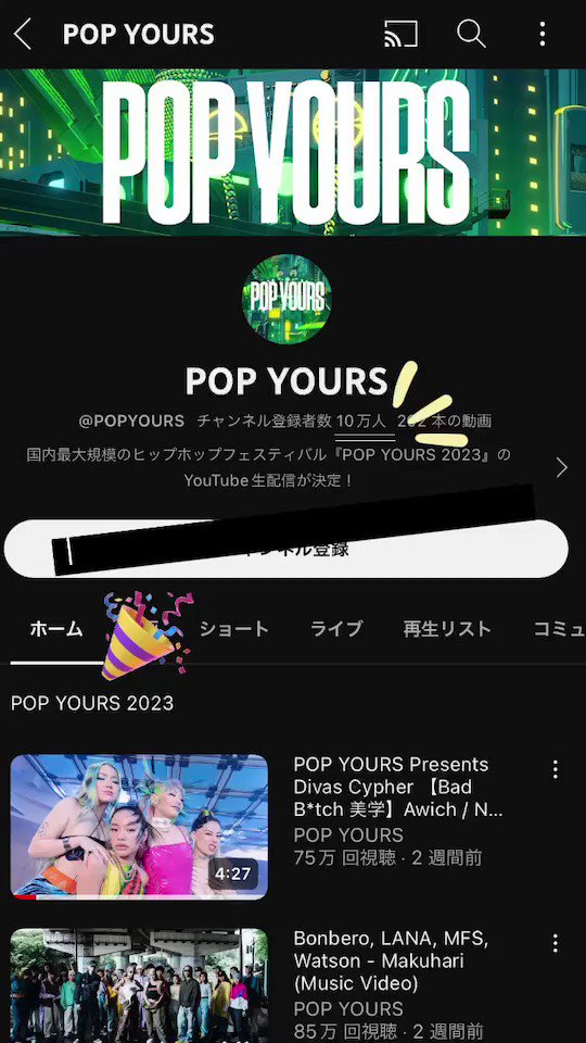 シルバー/レッド popyours tohji トレカ | vendee-rehaussement.com