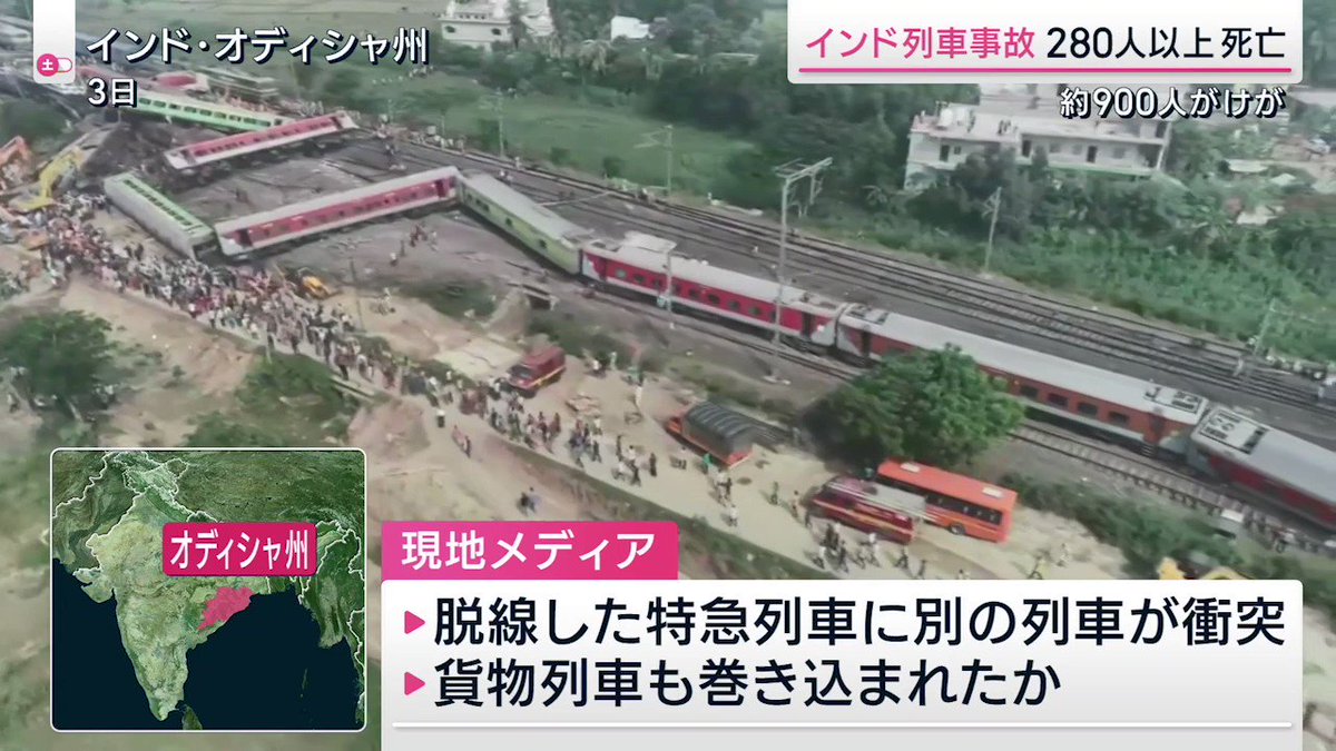 重大事故事典　東日本 仙台・青葉区上杉で衝突事故 車1台横転3人搬送 - YouTube