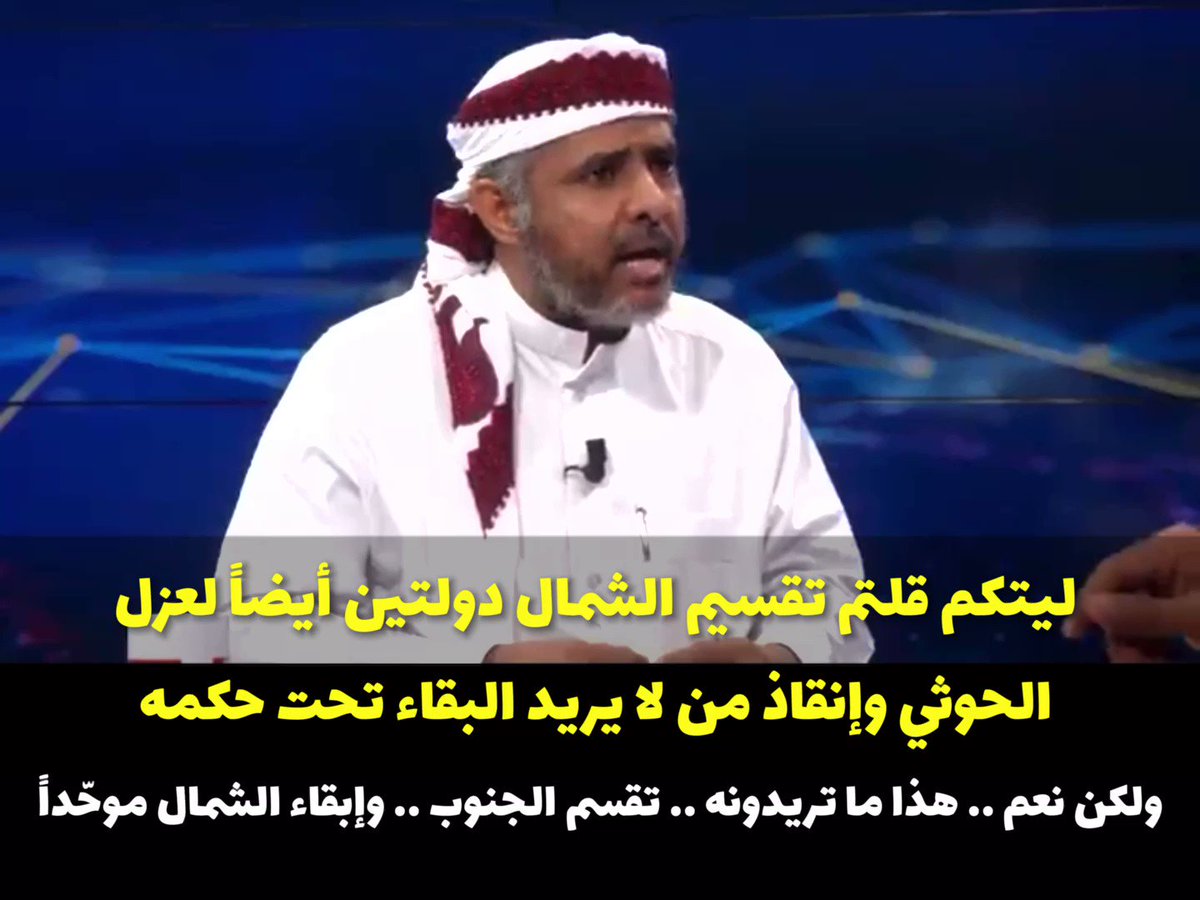 يحد وطني من جهة الجنوب دولتين هما .