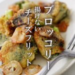 ダイエット中の方必見!簡単なのに最高に美味しい『ブロッコリーの揚げないチーズフリット』