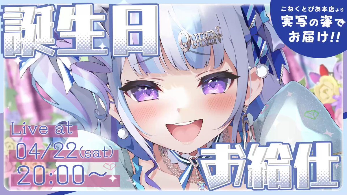 Twitter Image