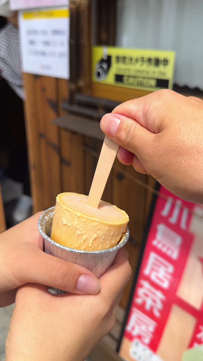 凍らせた丸ごとプリンを味わえる！？福岡にある絶品スイーツ。