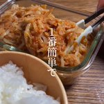 包丁も火も不要!試してほしい『もやしの1番美味しい食べ方』