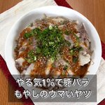 やる気１％で作る!お皿に乗せてチンするだけで素材の旨味を引き出した豚バラもやしがウマすぎた!