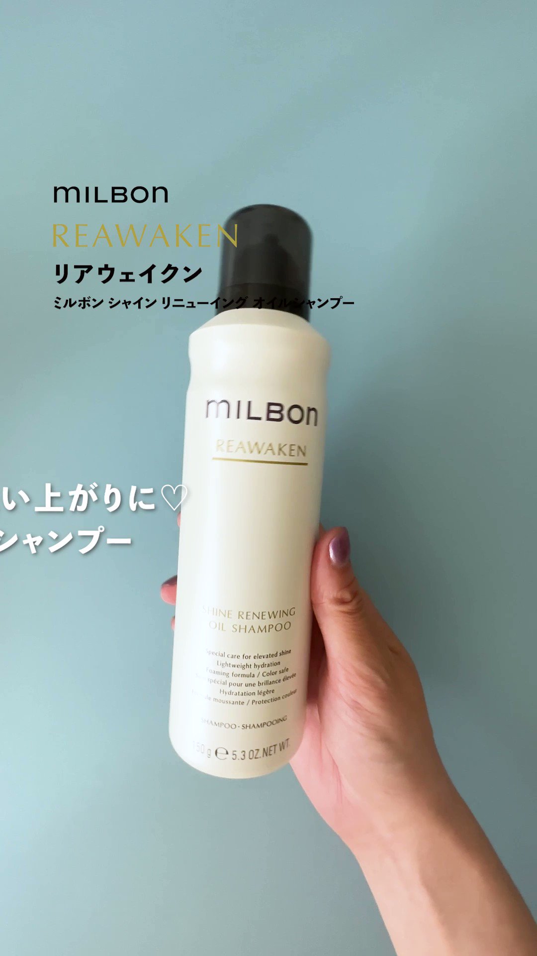 サイズ交換OK】 ミルボン リニューイングプライマー オイル サイズ交換OK】 ミルボン リニューイングプライマー オイル