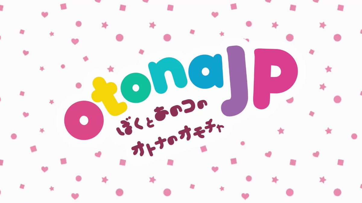 Otonajp discount codes