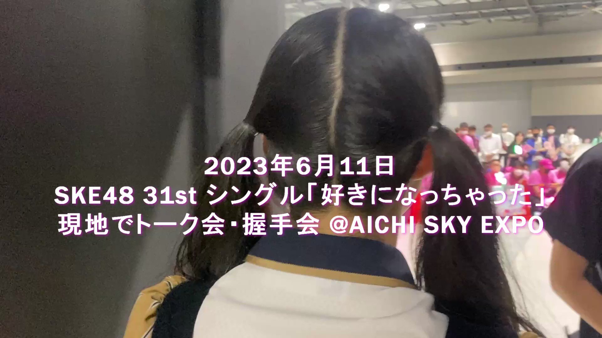 [REPO] 2023版日本握手教學@Aichi Sky Expo