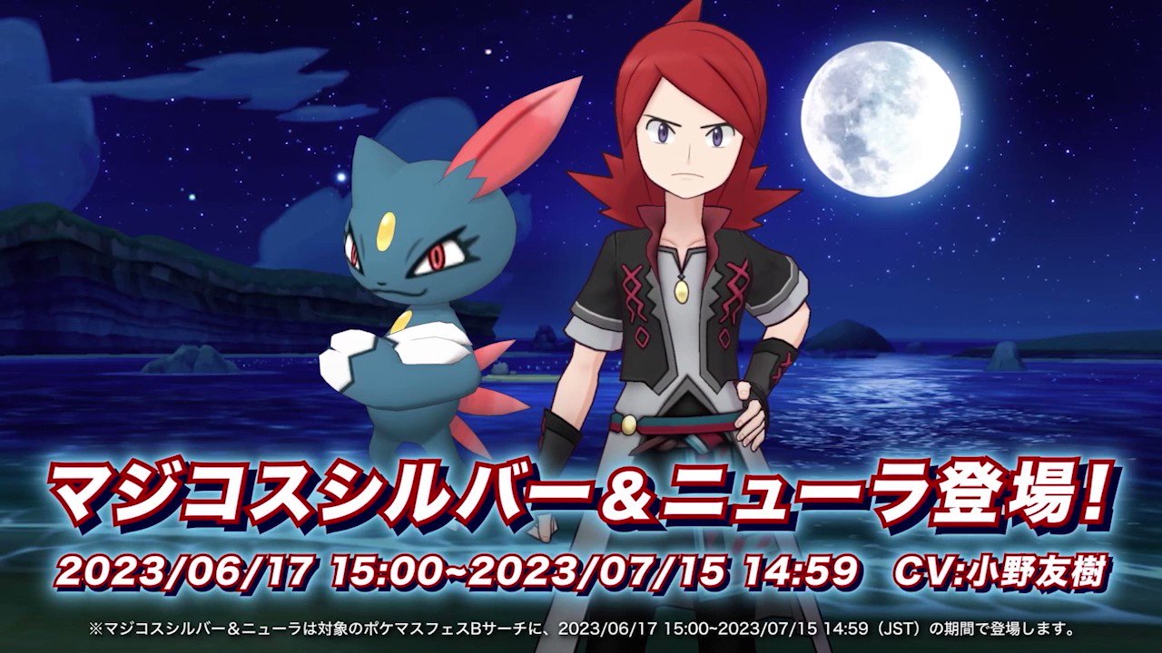 ポケモン - Mina様追加用 メタルキーホルダー STRANGE PARADOX 未来A ｜【公式】ポケモン