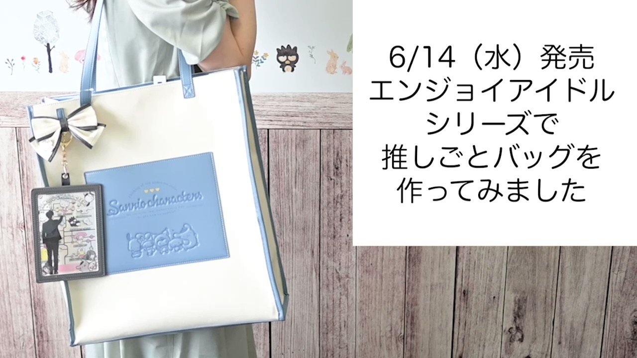 Amazon.co.jp: サンリオ(SANRIO) シナモロール トートバッグ