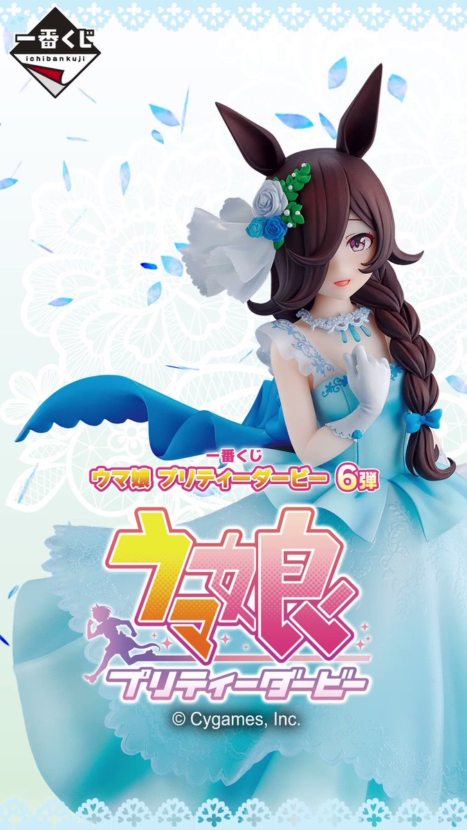 @ichibanKUJI's video Tweet @ichibanKUJI's video Tweet