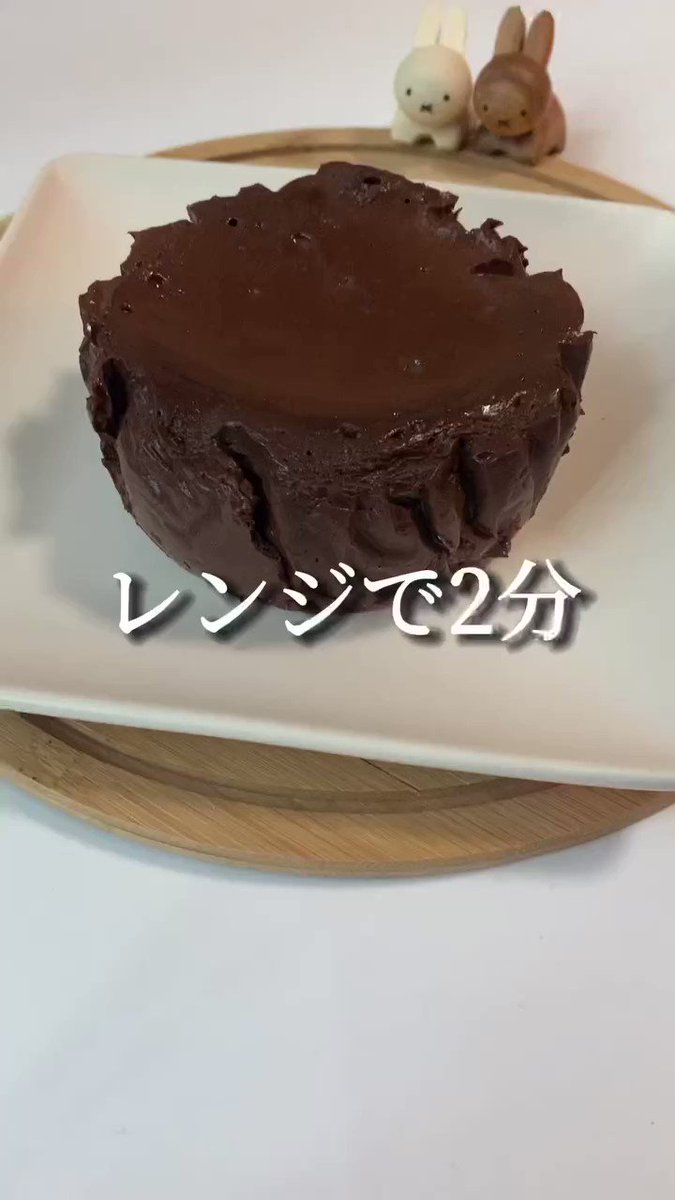 ダイエット中でもおすすめ！濃厚で美味しい「生チョコ風ケーキ」の超時短レシピ！