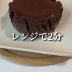 ダイエット中でもおすすめ!濃厚で美味しい「生チョコ風ケーキ」の超時短レシピ!