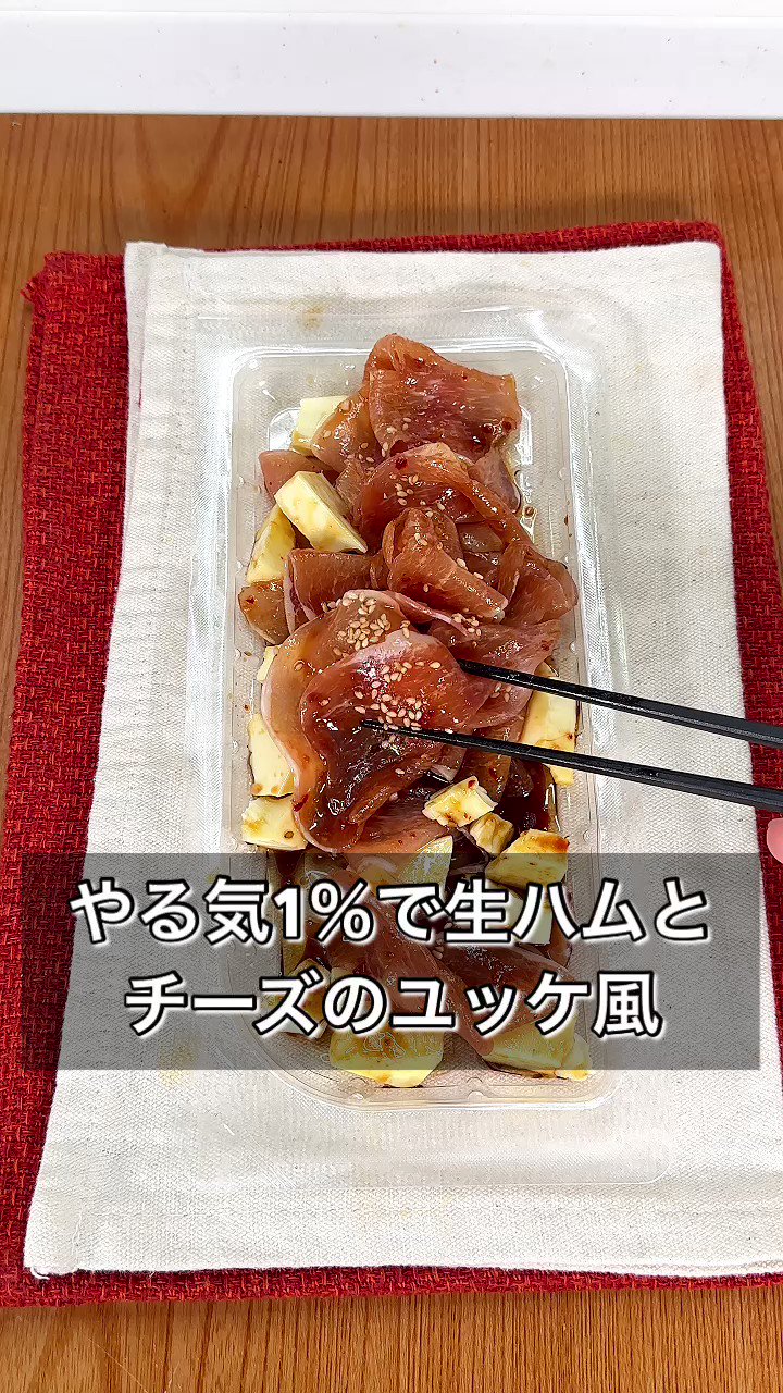 ほとんど和えるだけで作れちゃうからすごくお手軽！生ハムやチーズを使った、おつまみレシピ！