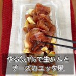 ほとんど和えるだけで作れちゃうからすごくお手軽!生ハムやチーズを使った、おつまみレシピ!