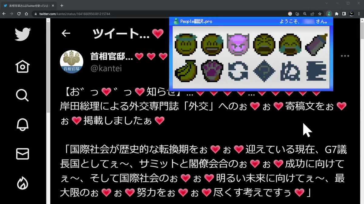 Thumbnail of attached video of status id: 1669652216972742656